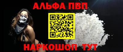 трава Апрелевка