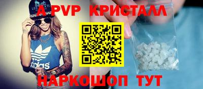 кокаин Апшеронск
