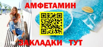 кокаин Апшеронск