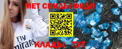 кокаин Апшеронск