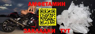 дживик Бийск