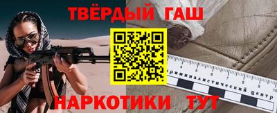 мдма Аргун