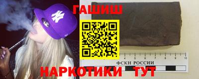 кокаин Апшеронск