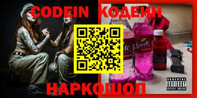 кокаин Апшеронск