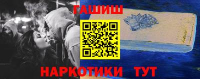 мдма Аргун