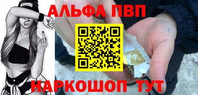 дживик Бийск