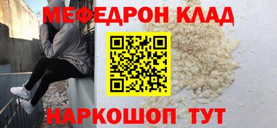 трава Апрелевка