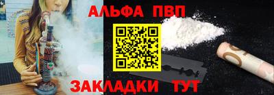 трава Апрелевка