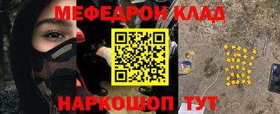 мдма Аргун