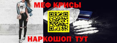 мдма Аргун