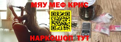 мдма Аргун