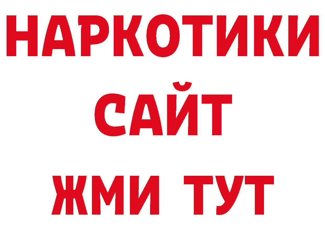 КОКАИН Боливия как войти сайты даркнета блэк спрут Барабинск