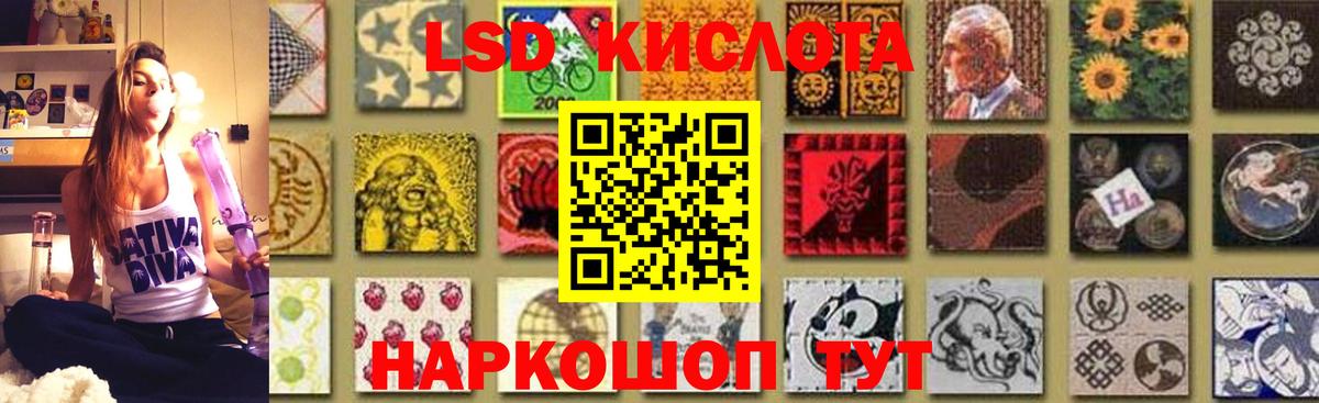 Барабинск  ЛСД экстази кислота  Вход с VPN 