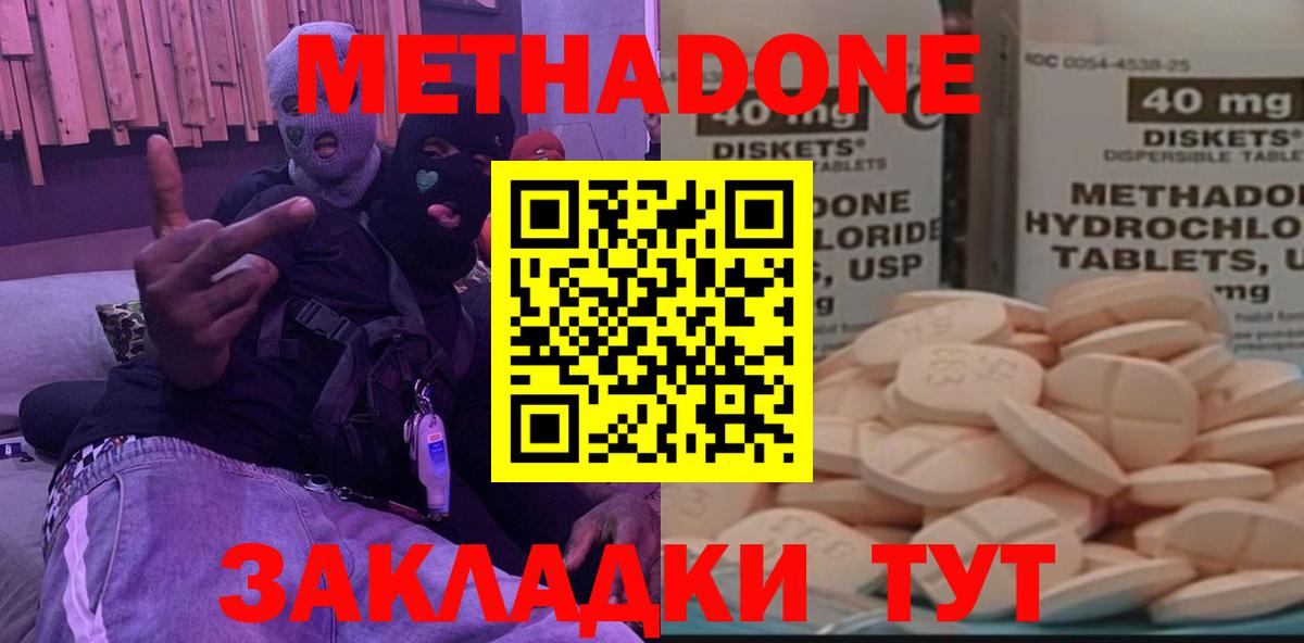 Каннабис Барабинск