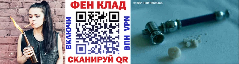 Первитин витя  где продают наркотики  Барабинск 