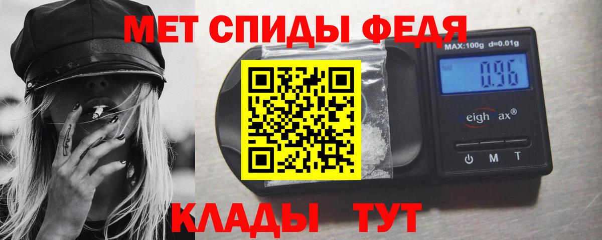 Первитин Декстрометамфетамин 99.9%  МЕТАМФЕТАМИН  Барабинск 