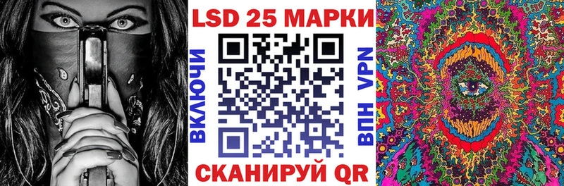 закладки  Барабинск  Наркотические марки 1,5мг 