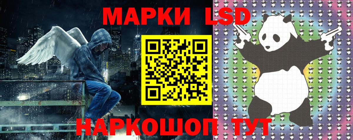 Марки 25I-NBOMe 1,8мг Барабинск