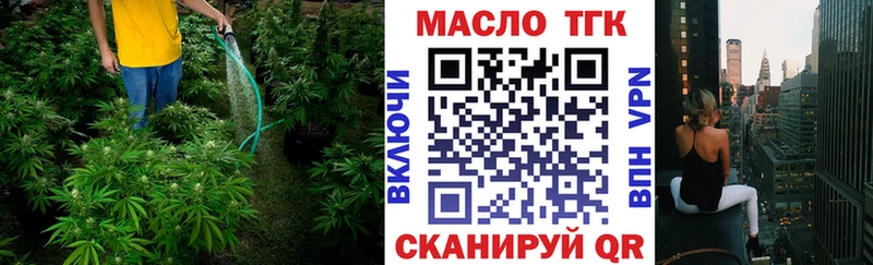 blacksprut маркетплейс  Барабинск  Дистиллят ТГК THC oil 