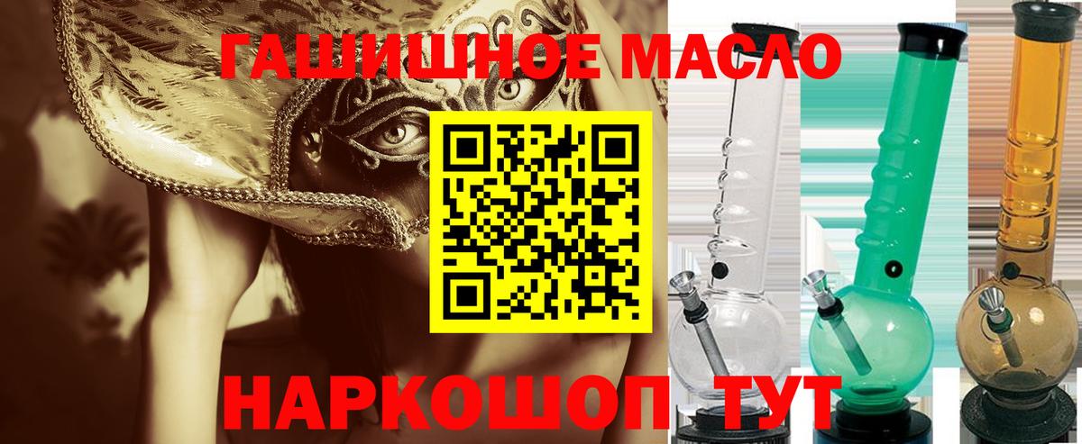 Дистиллят ТГК жижа  Барабинск 