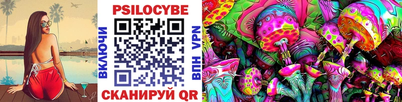 Псилоцибиновые грибы Magic Shrooms  Барабинск 