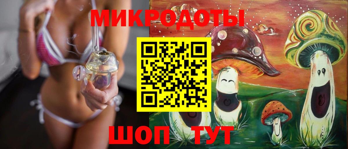 что такое наркотик  Вход с VPN  Барабинск  Псилоцибиновые грибы ЛСД 