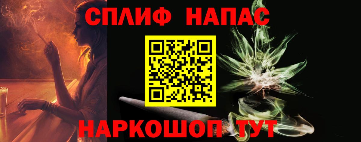 Канабис VHQ Барабинск