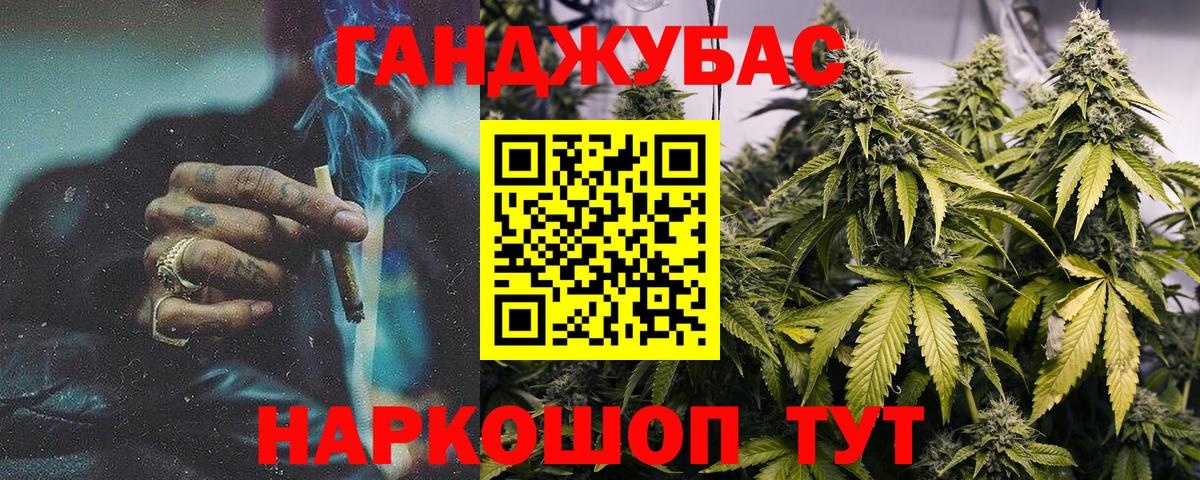 Гашиш  Codein  Мефедрон   Вход с VPN  Барабинск  МАРИХУАНА  Кокаин  АМФ кристаллы  APVP СК  